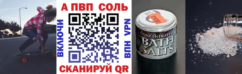 Где купить наркоту Терек КОКАИН  АМФЕТАМИН  Альфа ПВП  blacksprut онион  Гашиш  Каннабис 