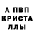 Первитин мет JADE 4