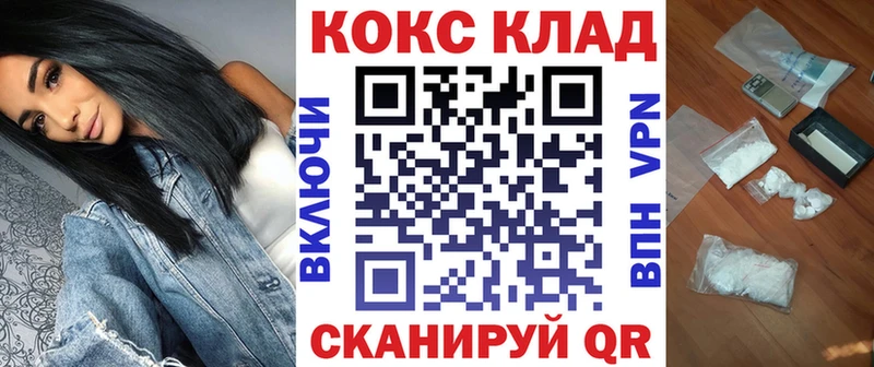 КОКАИН Columbia  даркнет сайт  Терек 