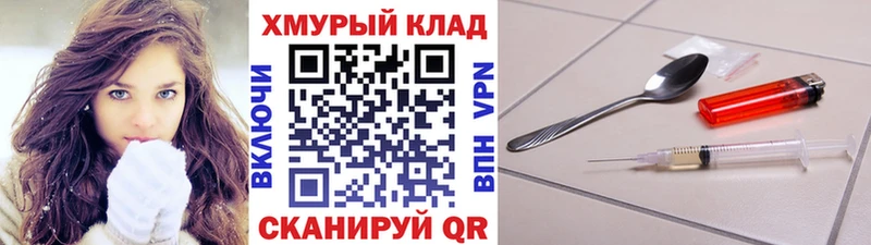ГЕРОИН гречка  где найти   Терек 