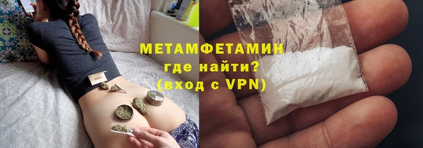 гидра Магас