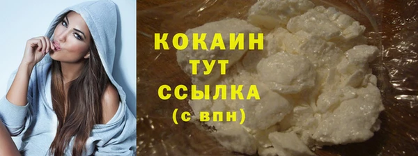COCAINE Майский