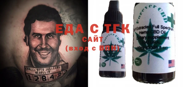 гидра Магас