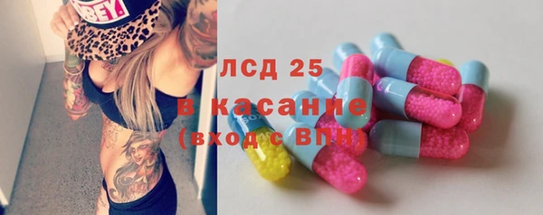 кокаин Ладушкин