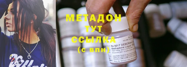 гидра Магас