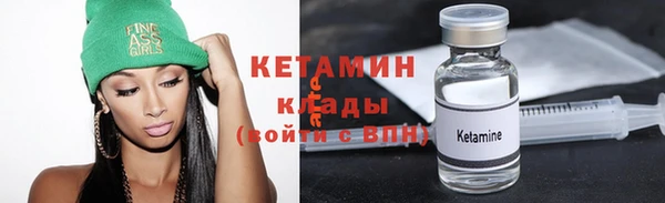 гидра Магас