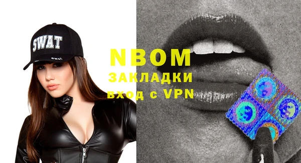 трава Мегион