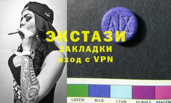 тгк Лабытнанги