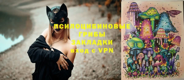 трава Мегион