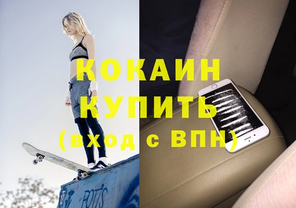 гидра Магас