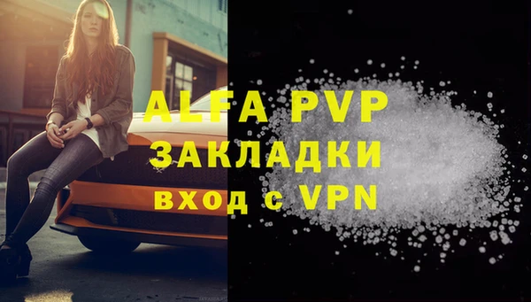 трава Мегион