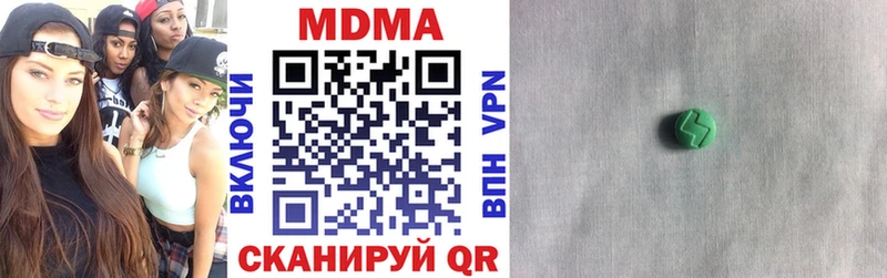 MDMA crystal  hydra ссылки  Терек  закладка 
