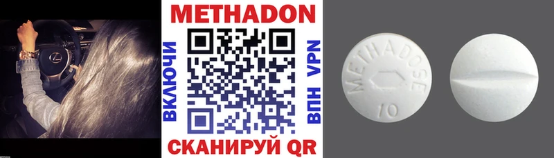 как найти закладки  Терек  Метадон methadone 