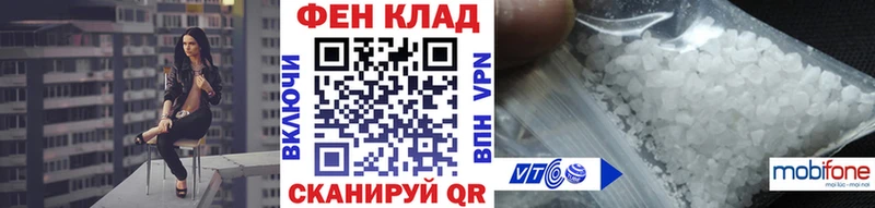 Метамфетамин пудра  Терек 