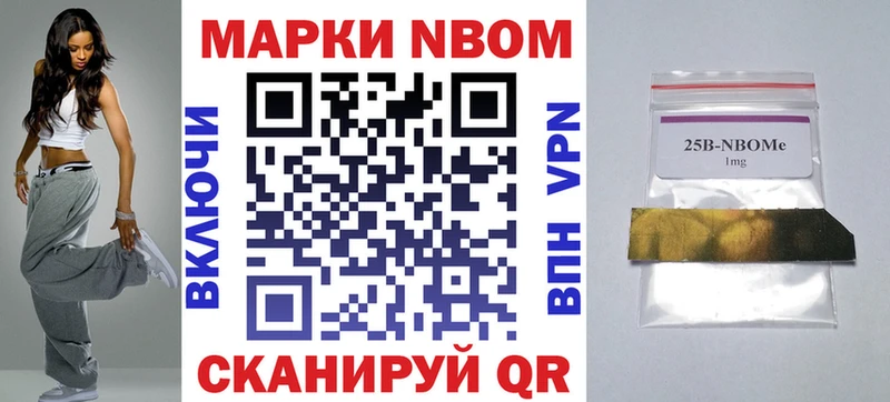 Наркотические марки 1500мкг  гидра маркетплейс  Терек 